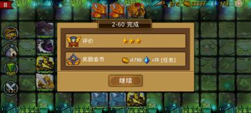 精彩截图分享 2024-10-18