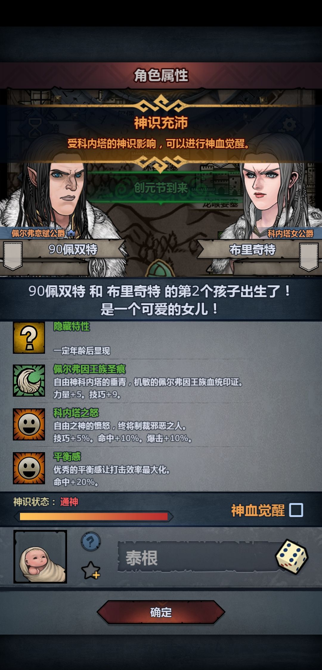 萌新提问 2