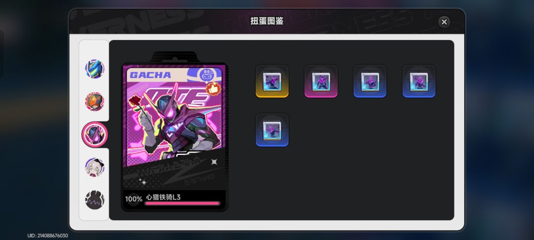 一百万...... 3