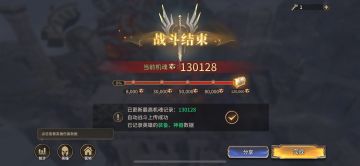 官方暗改泰坦掉率