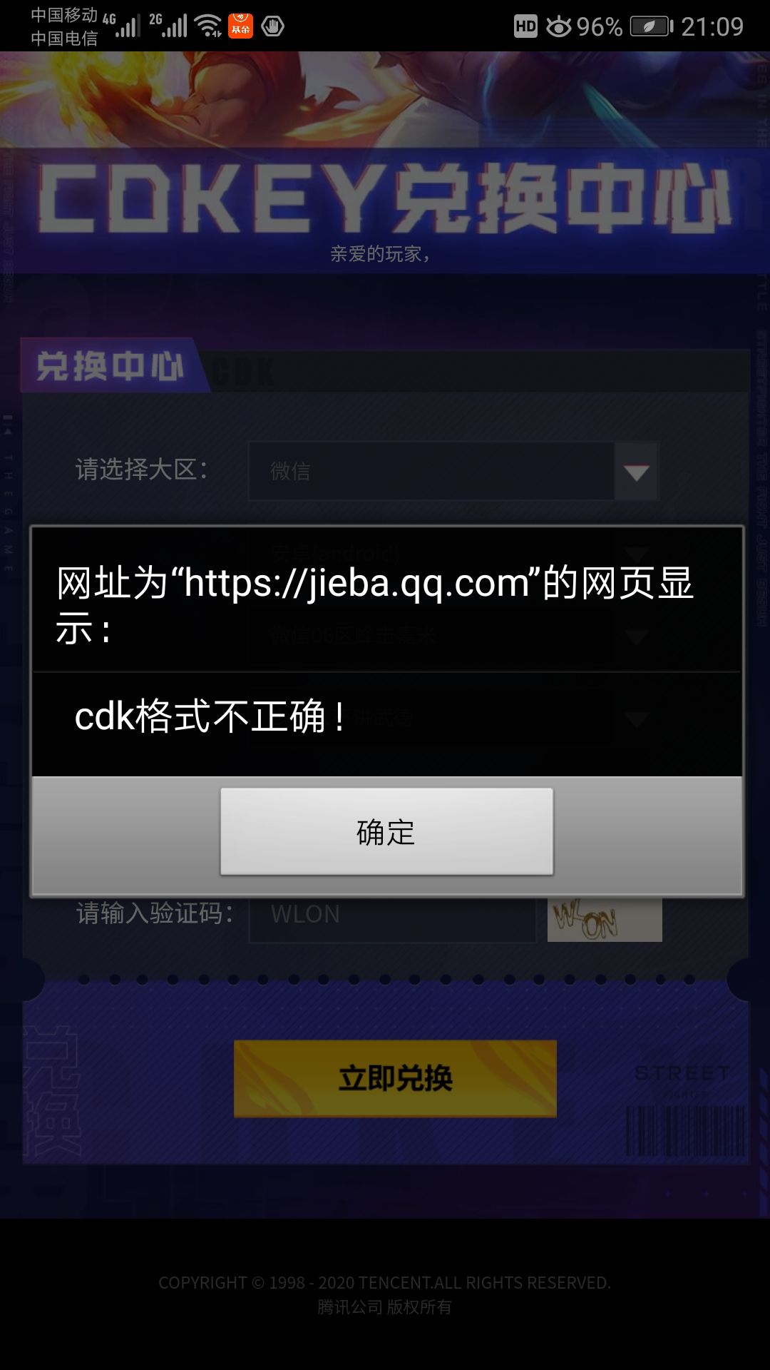 动态图片 3