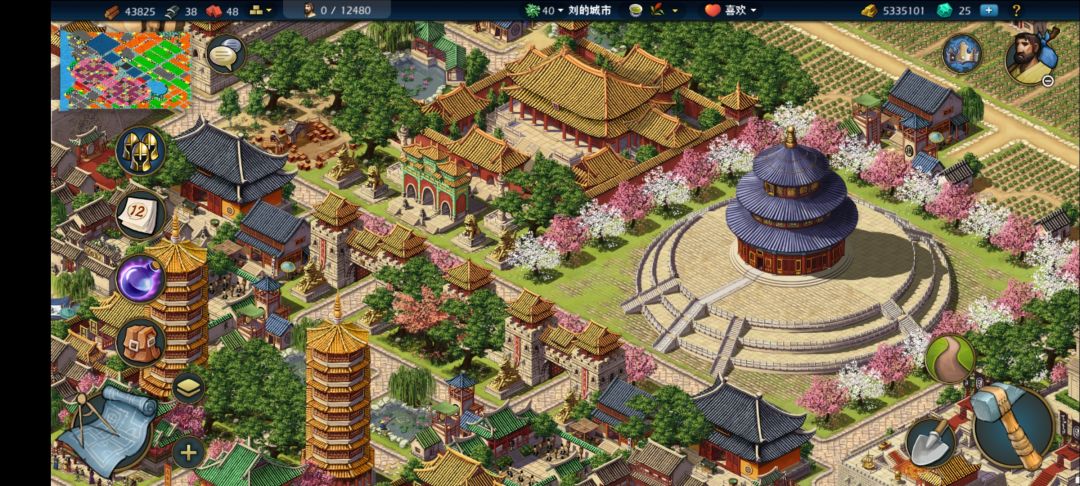 动态图片 2