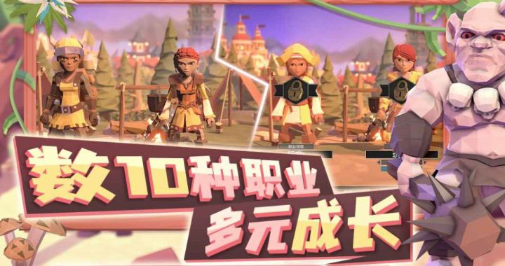 为了吾王手游版来了！桌游自走棋新时代！截图