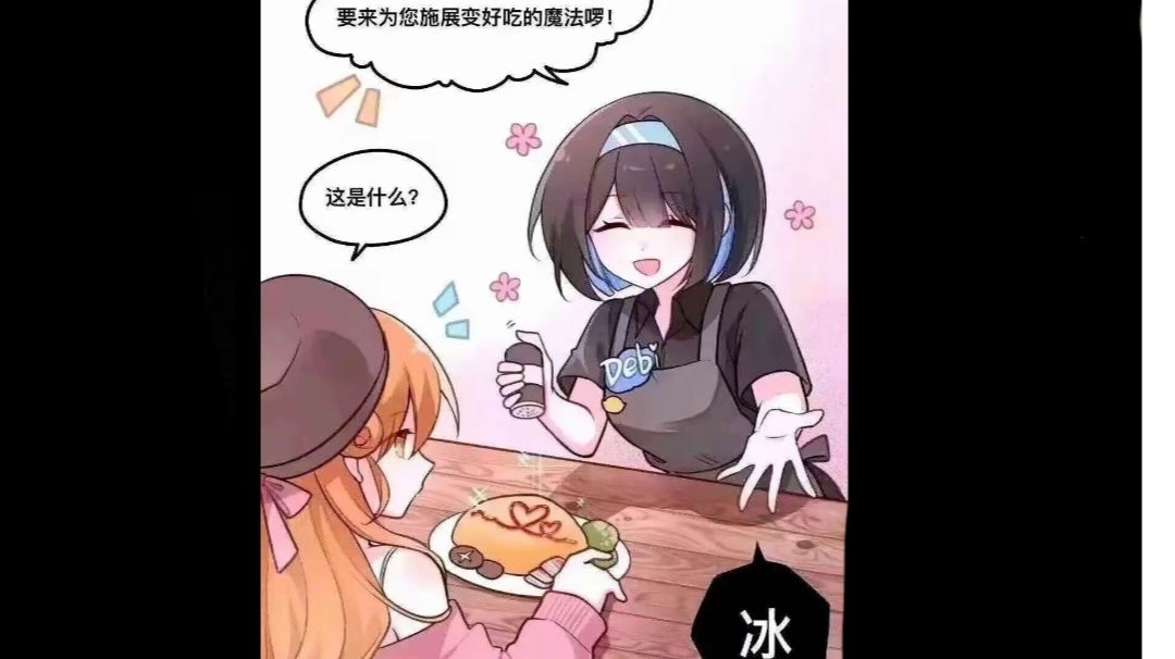 pve新手向攻略（前6关）截图