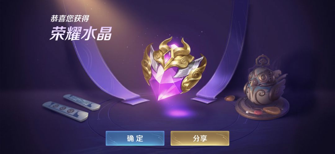 不知道换啥 2