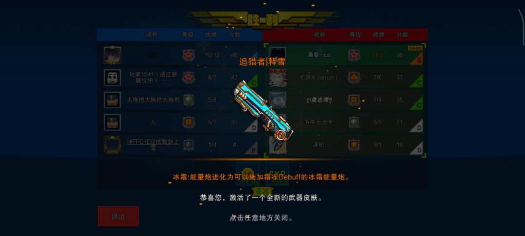 毫无体验感 2