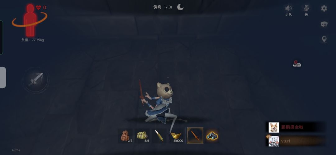 还能遇到bug! 1