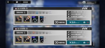 表主线终于全3星了，极好的ヽ(°▽°)ノ✿