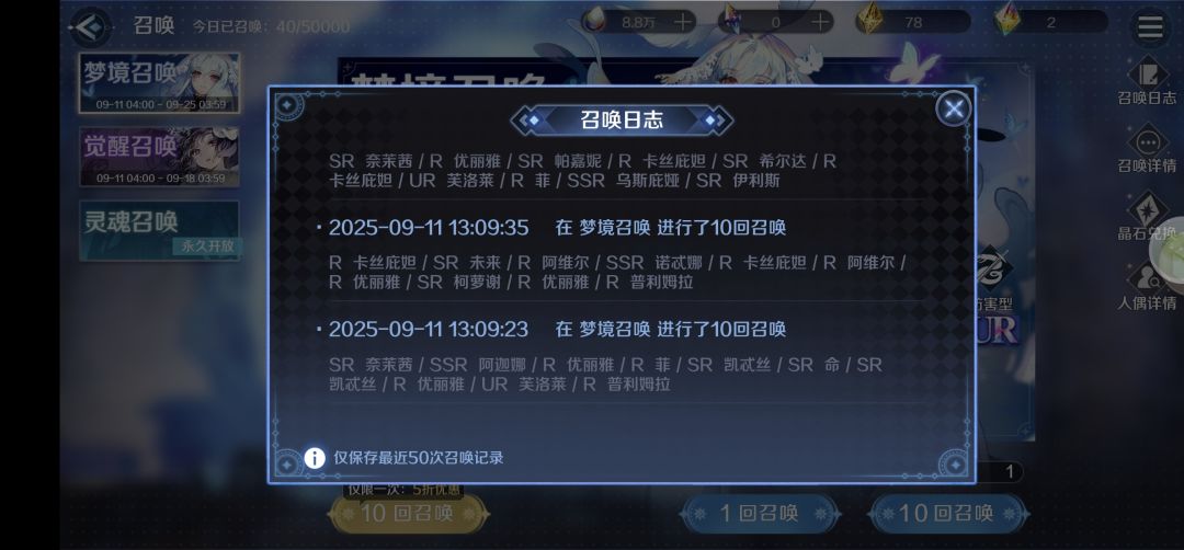 不是哥们儿 1