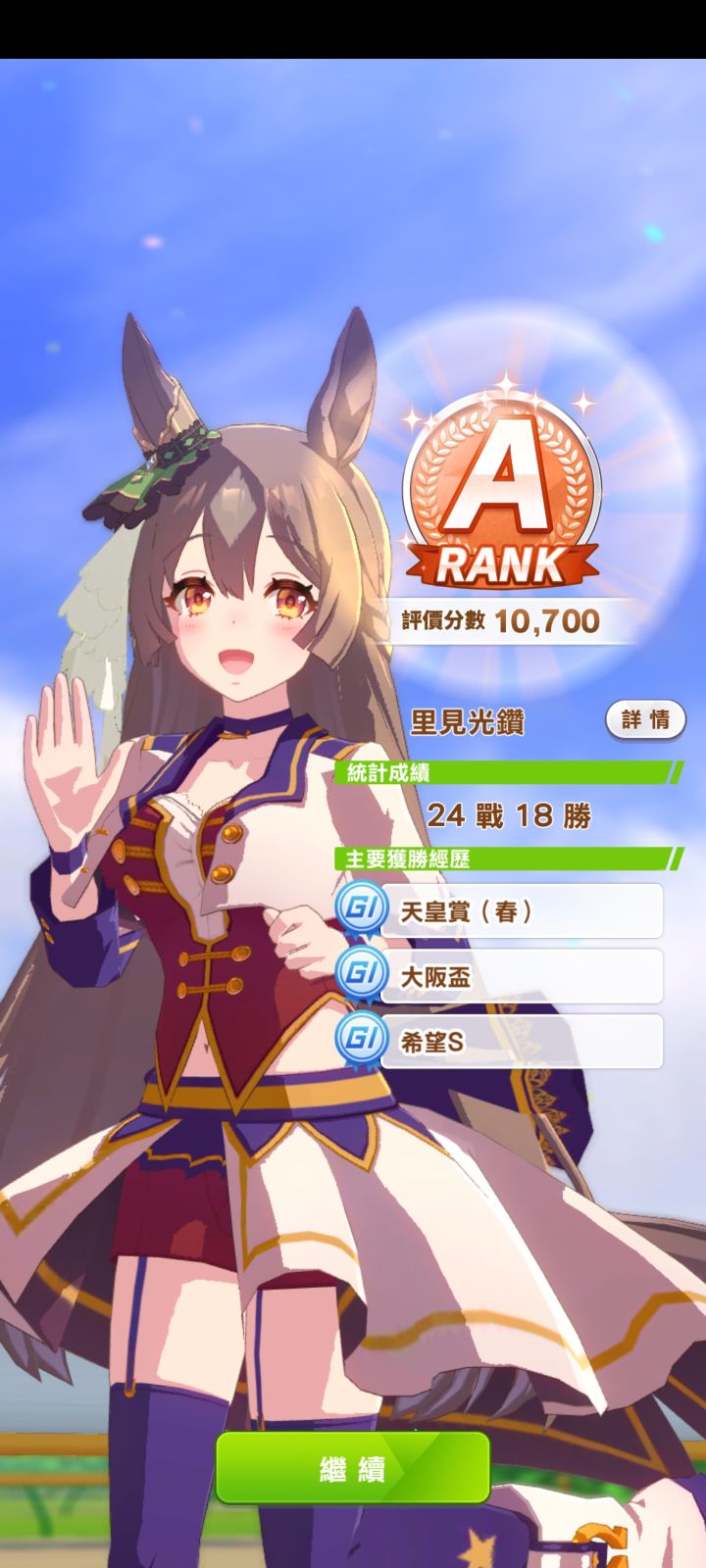 不懂就问 什么叫做主要竞赛截图