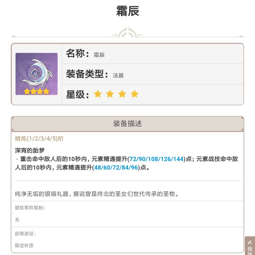 得到了一个精通杯 3