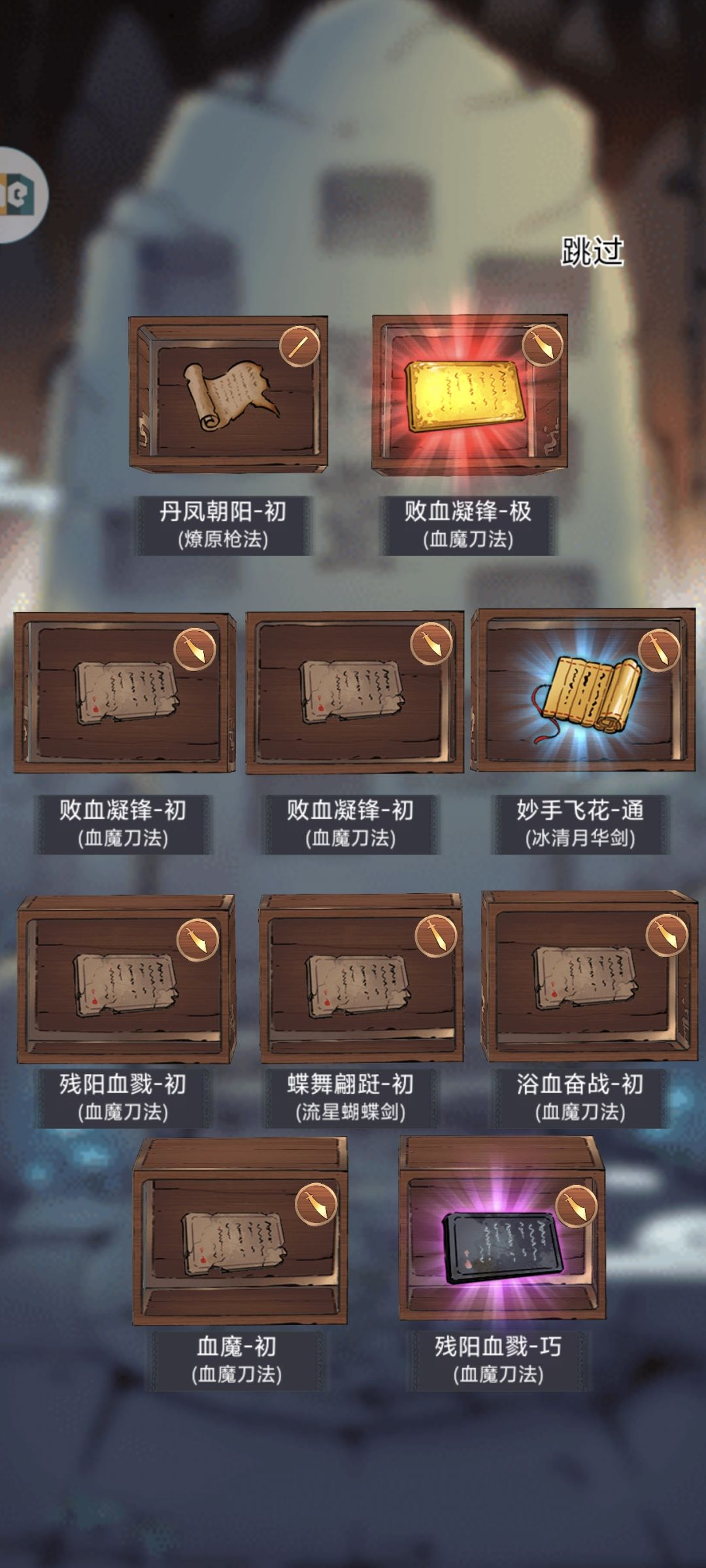 300抽,3个败血😅😅,词条全精都没有 2