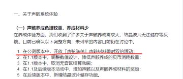 【鸣潮】【活动双倍有次数当我没说】