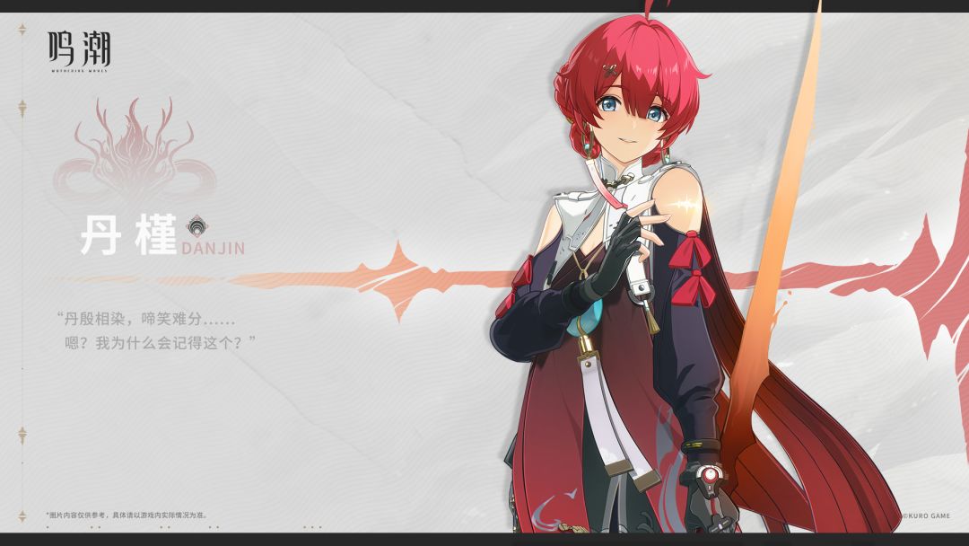 【已开奖】《寰宇人类注疏：群星交错》——丹槿截图