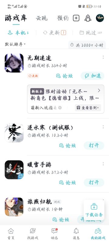 没啥必须氪金的地方目前