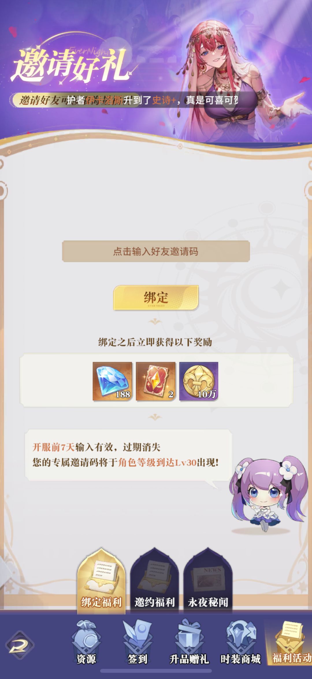 来个常驻的互绑 1