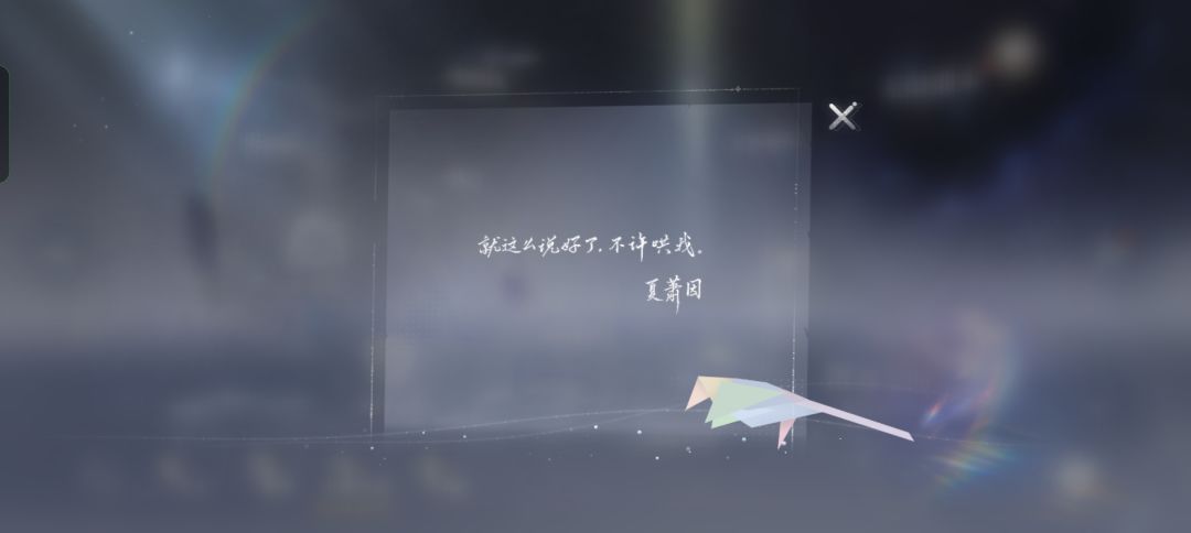 难绷，快40抽还是无事发生 2