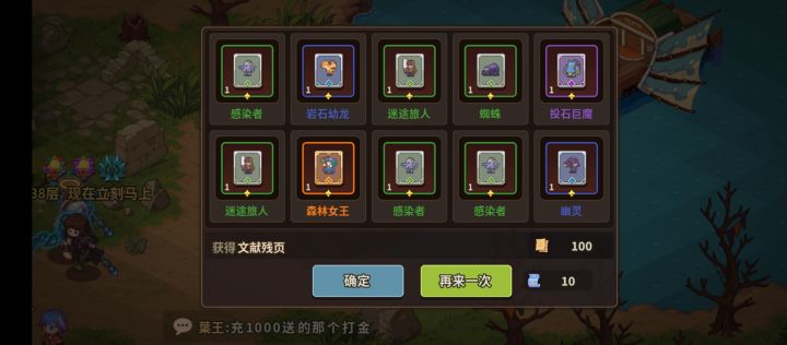 今天开箱运气不错截图