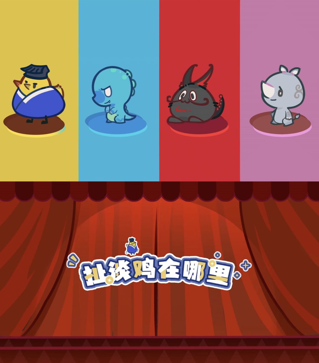 【物华弥新】2.5周年前瞻&pv图文版总结❗ 16