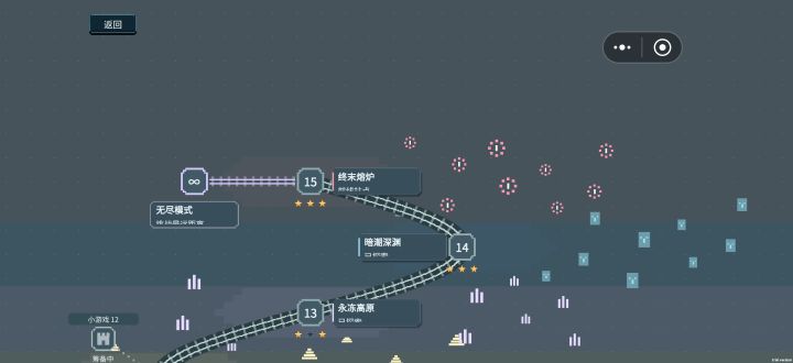 终于拿下了截图