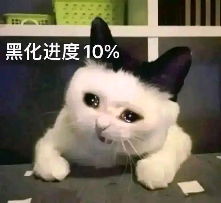 打妖王我要死了 1