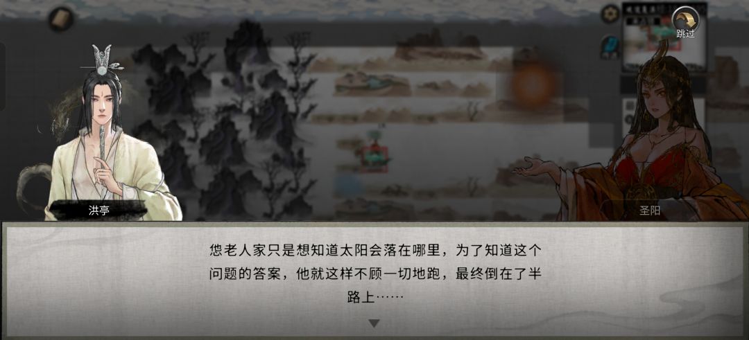 阿夸与圣阳 2