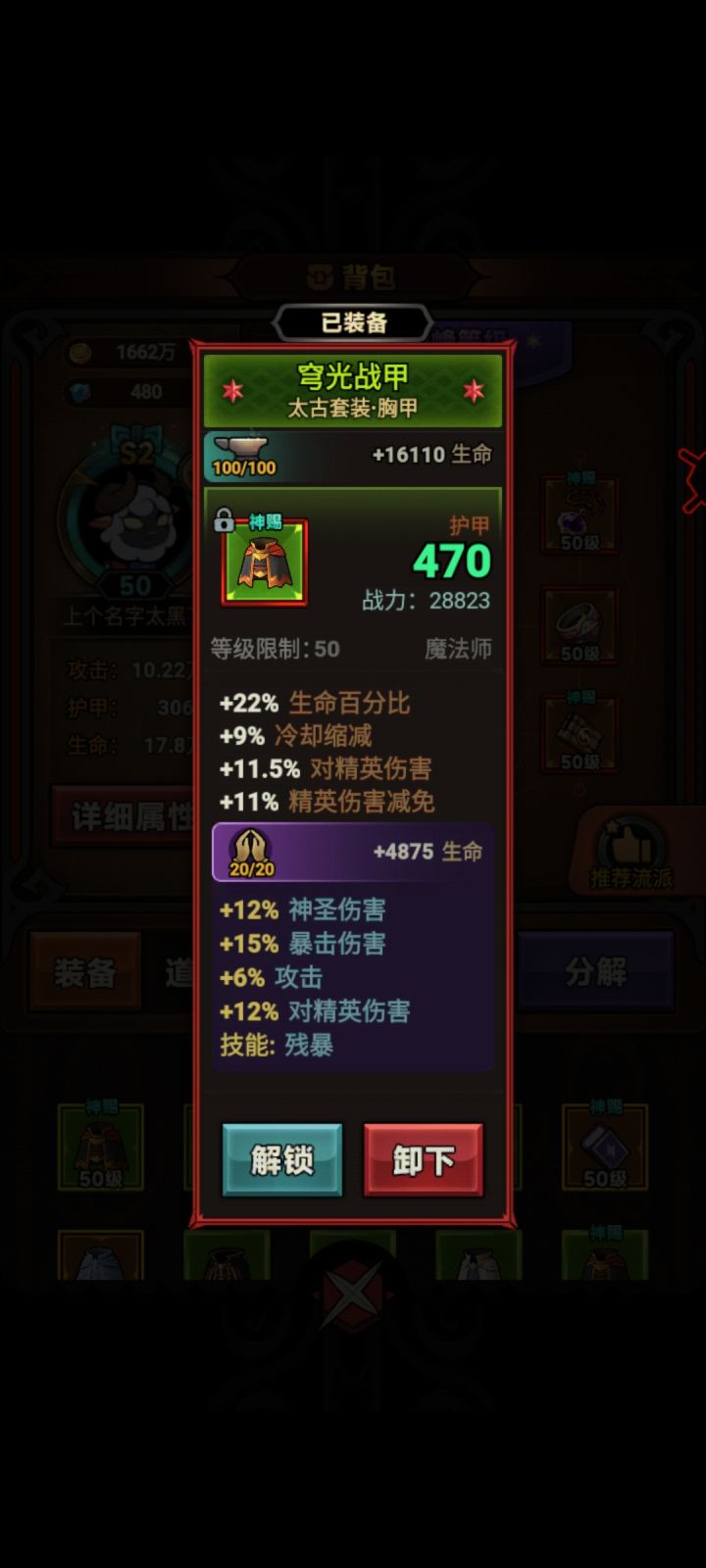 这三件 可以毕业了不截图