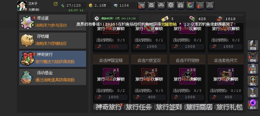 40抽中大奖 1