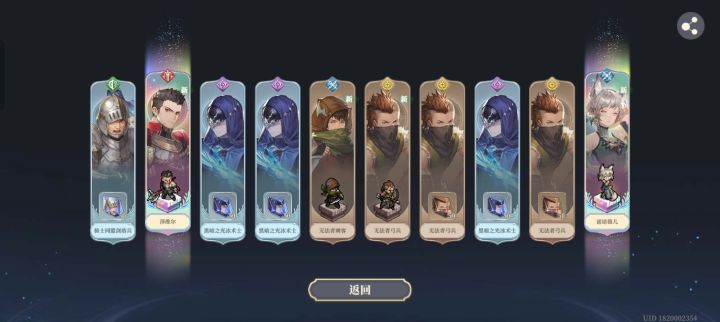 《非洲人重生到铃兰之剑,我成了欧皇》截图