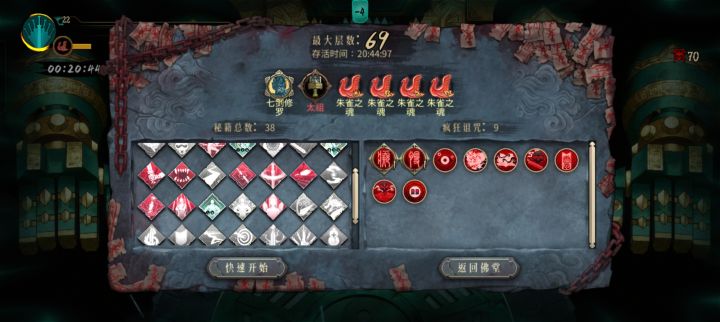 打不动了打不动了截图