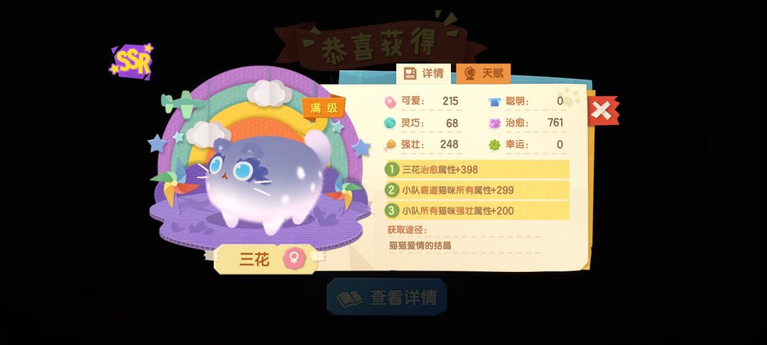 动态图片 4