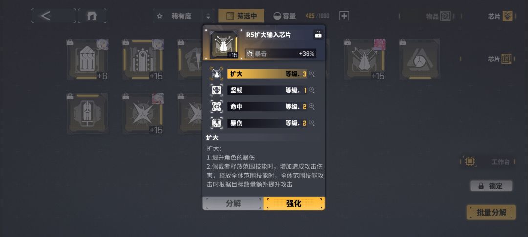 玩了三个月了。。。感言。。。 2