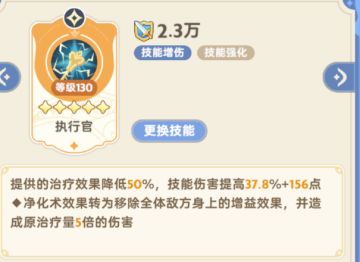 伤害乘区-以技能伤害们和攻击力提高为例<测试召集贴>