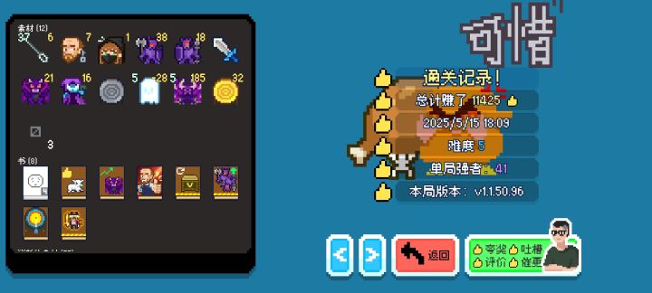 单局强者是在这里看吗,怎么找不到我自己呀截图