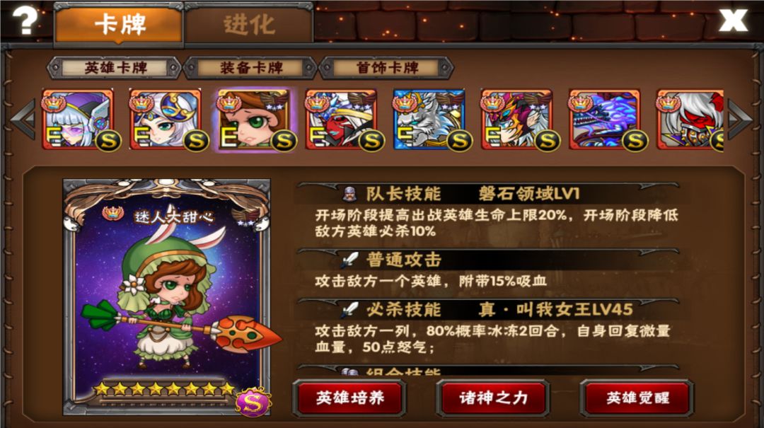 迷人大甜心 图签 2