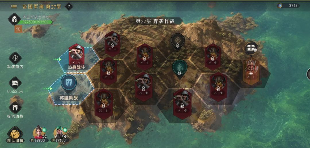结合了一些贴吧网友做出来的一些小tip截图
