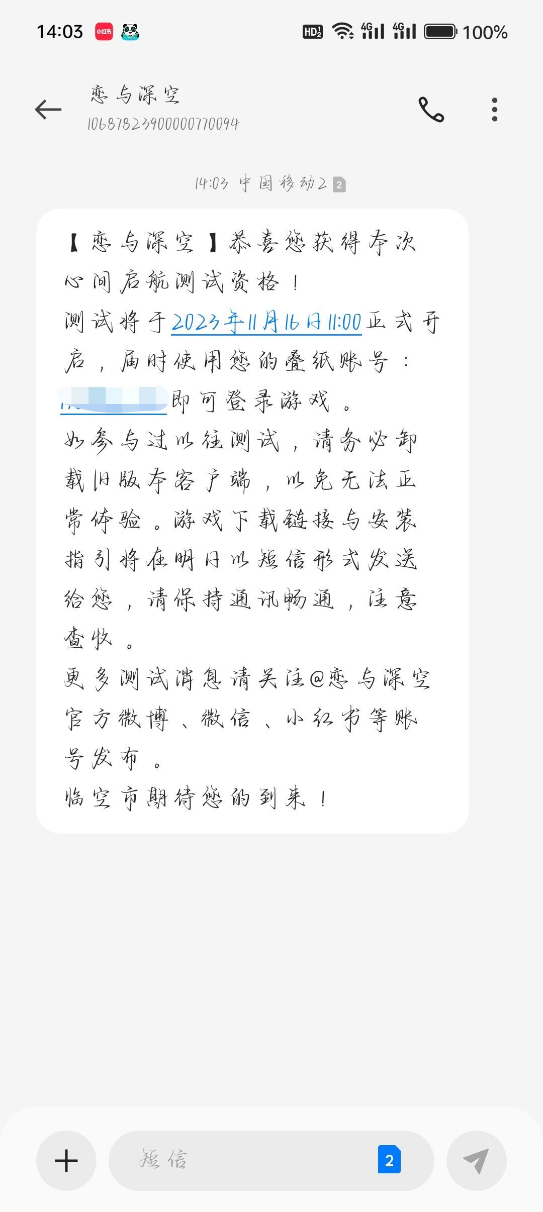 中了中了 1