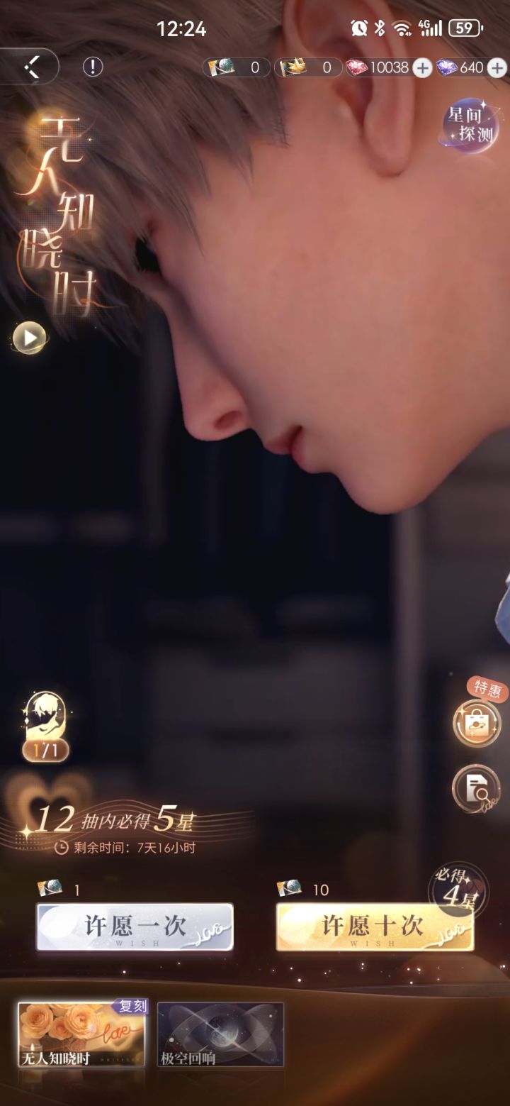 心塞(´-ωก`)截图