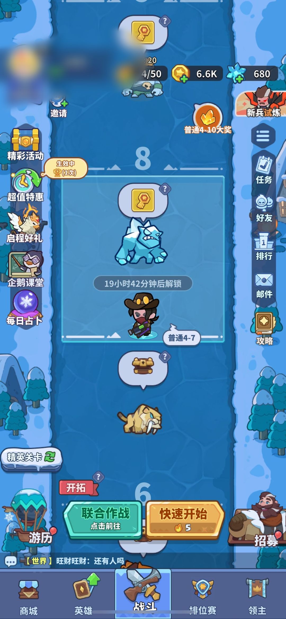为啥停服期间,还有人可以玩?又一bug 1
