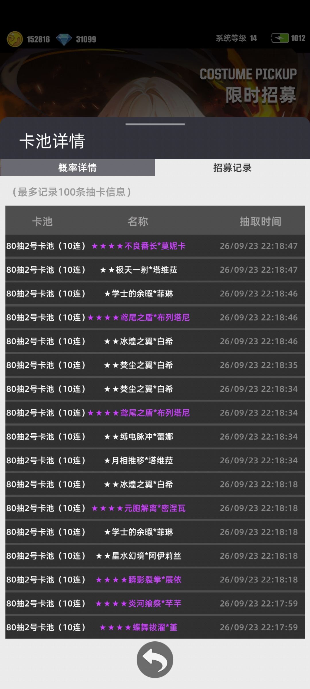 百分之一 2