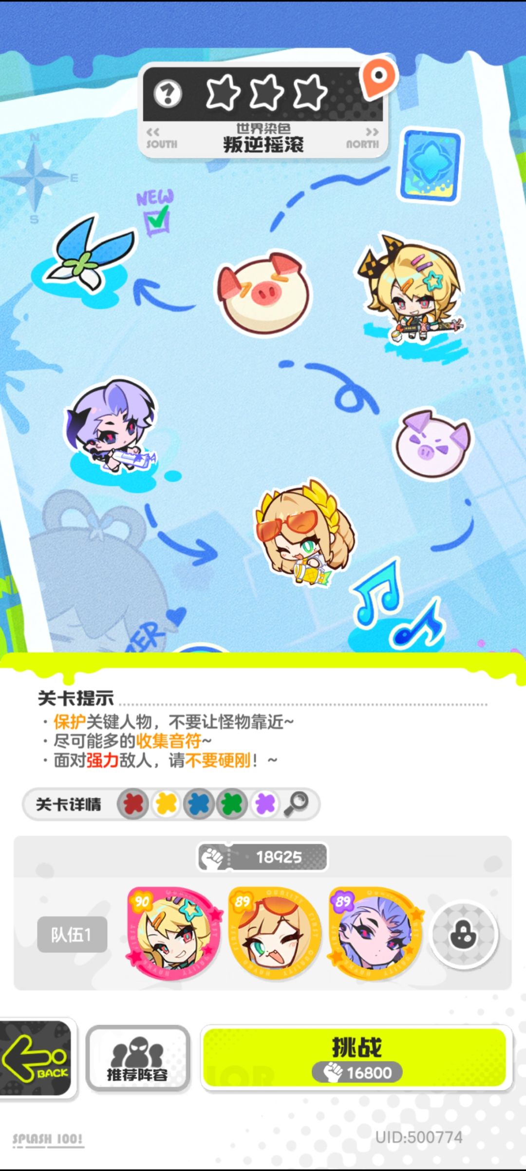 这关怎么打?清不掉怪 1