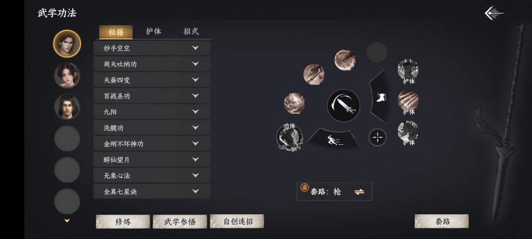 或许这就是江湖太过完美不真实 3