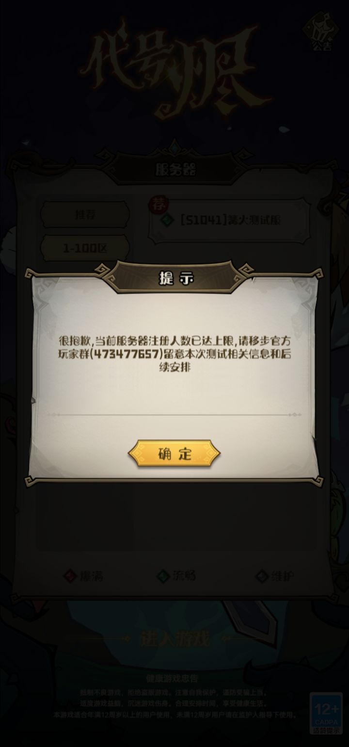 这游戏真好玩截图
