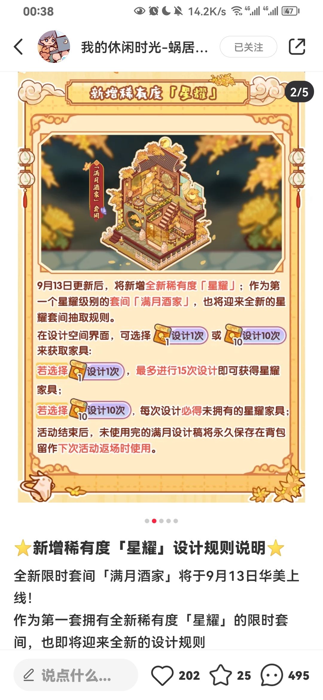虚假宣传 爆肝爆氪 圈钱跑路(?) 1