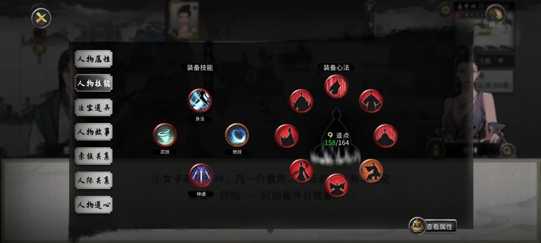 这小迷妹这么强的吗可以拜成师傅吗 2
