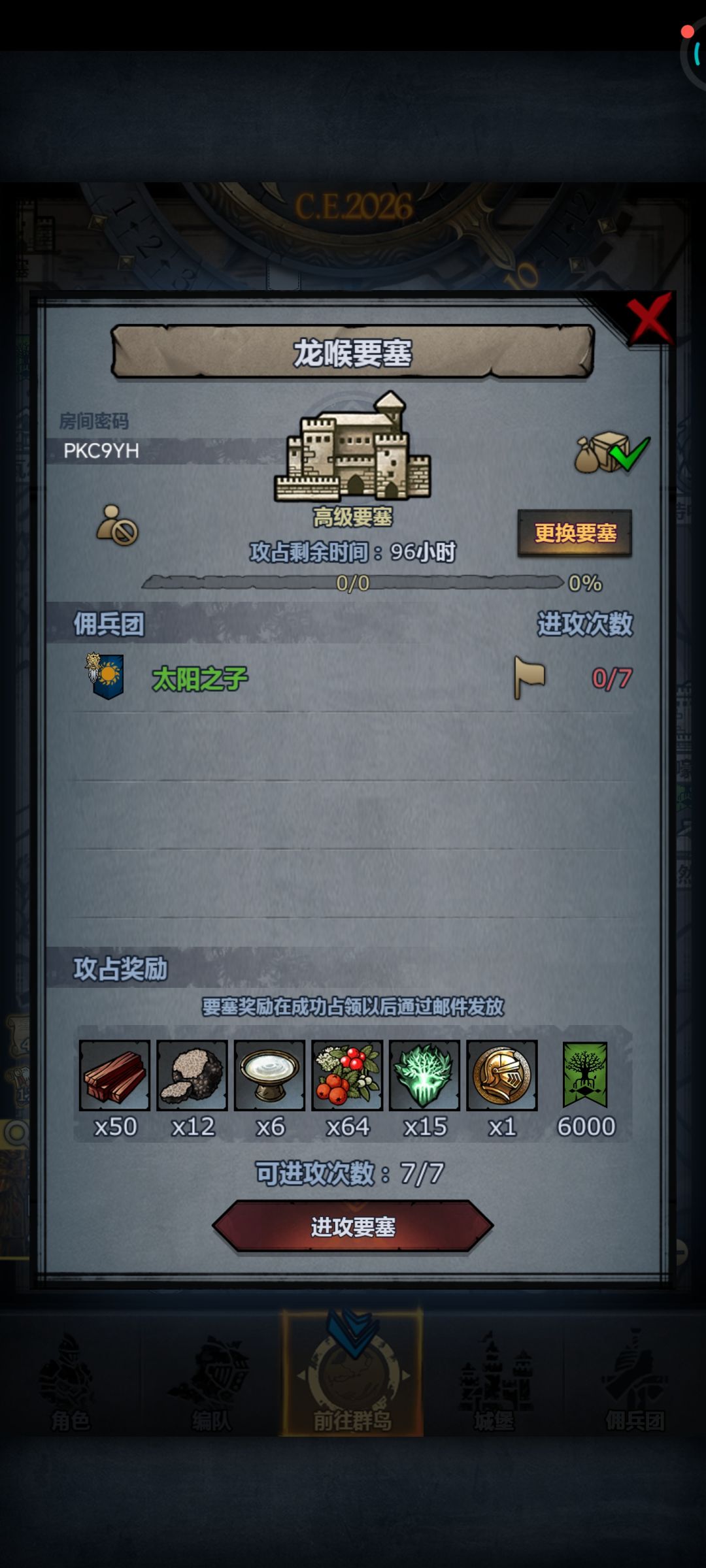 渠道服周车,珍珠圣佑龙喉,可摸勿拆晚上收 2