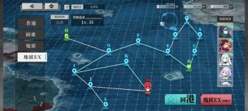 [夏威夷]秋狩EX极简攻略