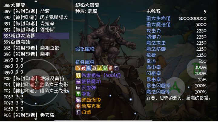 这合理吗?截图