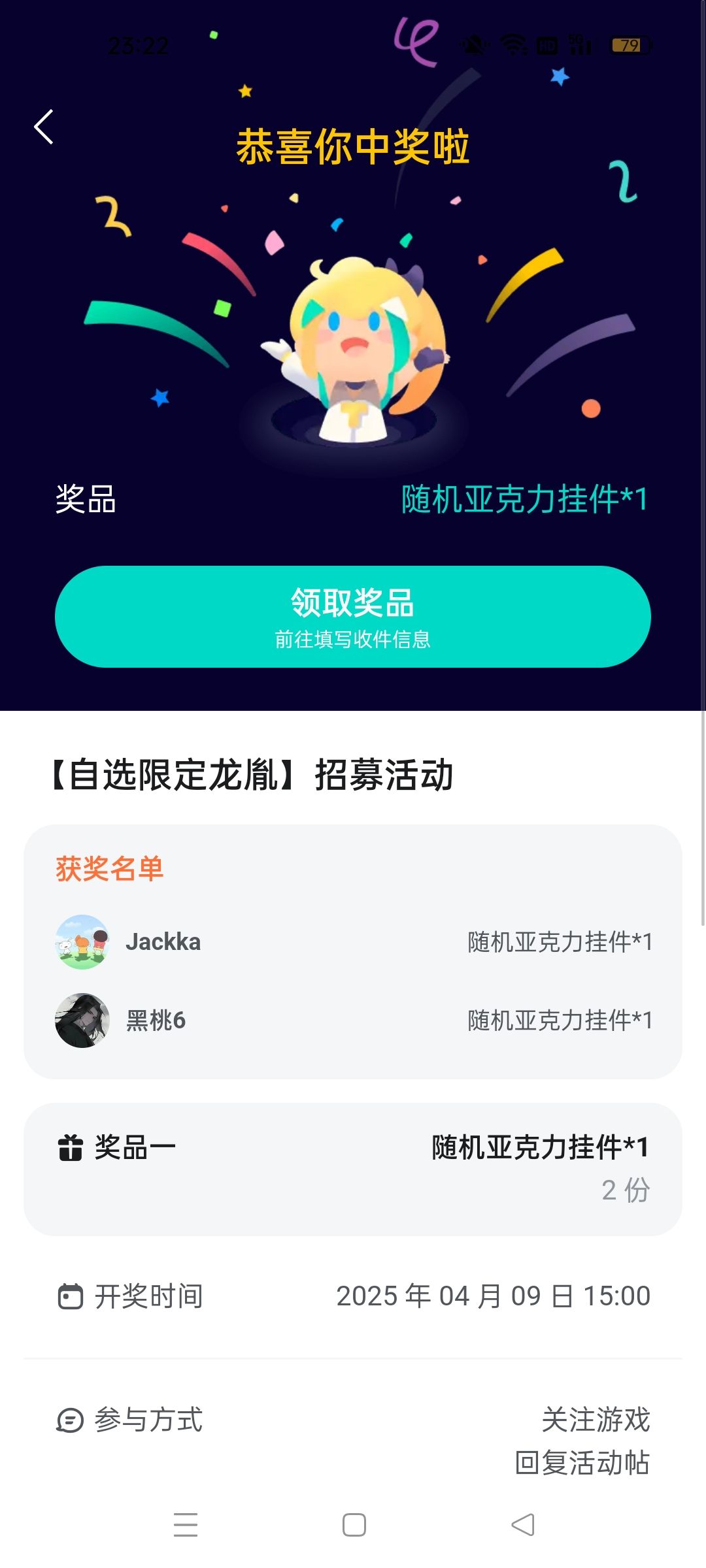 动态图片 2