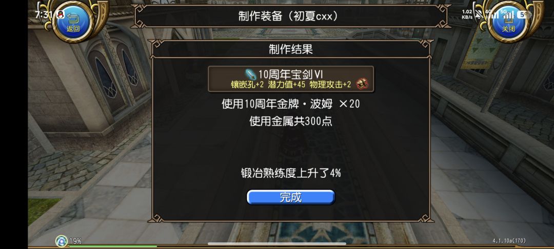 出红啦 1